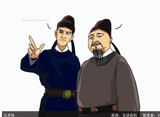 张子健:元芳不是历史人物,再拍他要注意版权