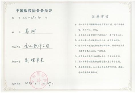 29-078468-2