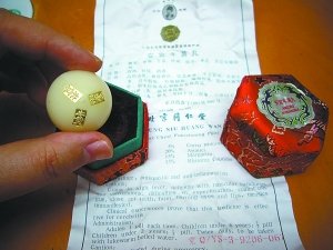 网上“救命神药”1粒卖1万 专家称99%是假药