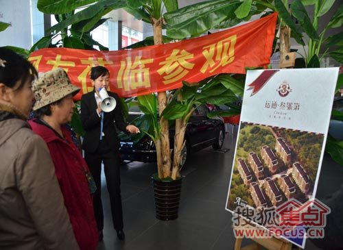 搜狐焦点网 搜狐焦点网
